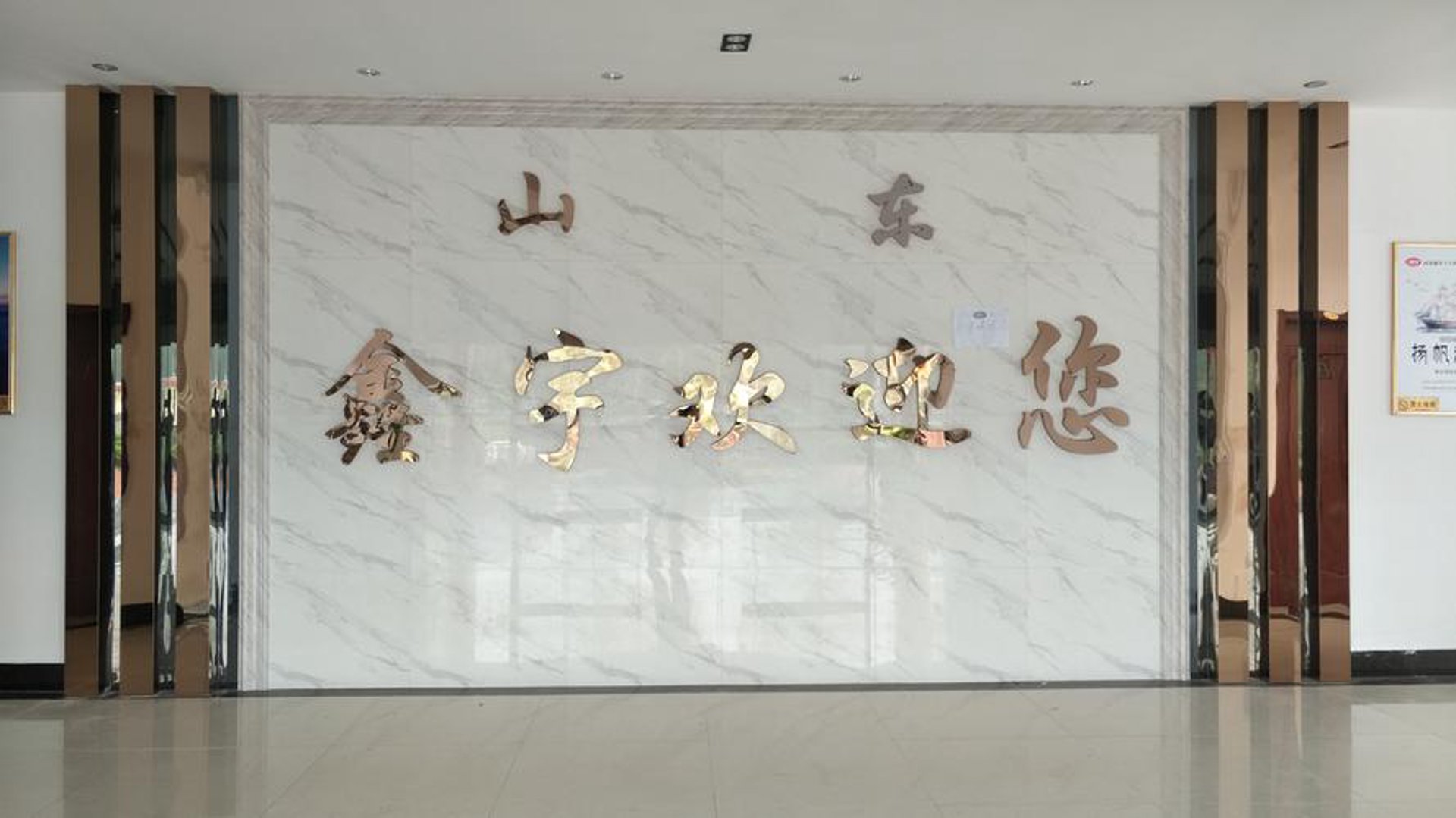 鑫宇土工材料